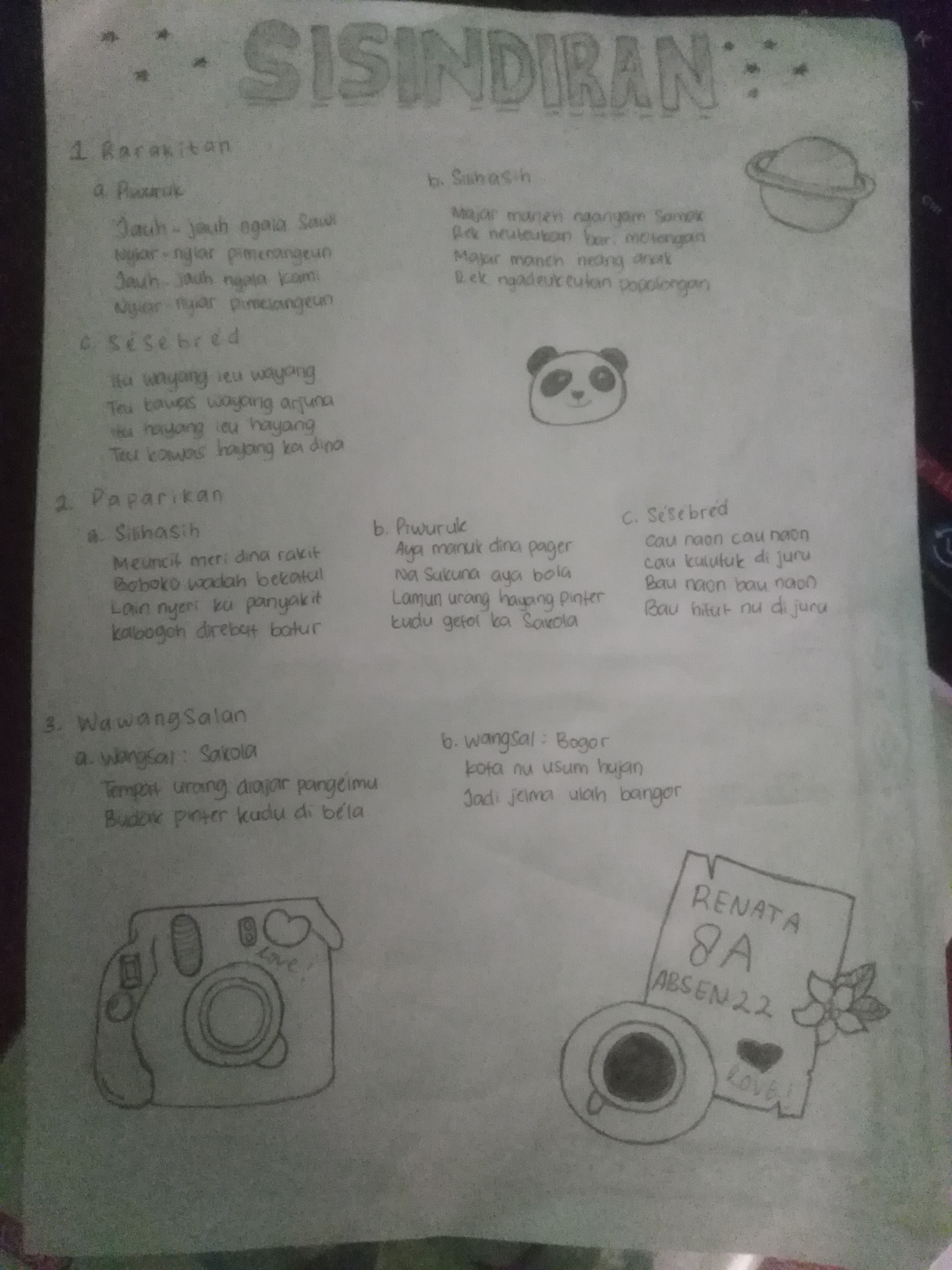 Sampul